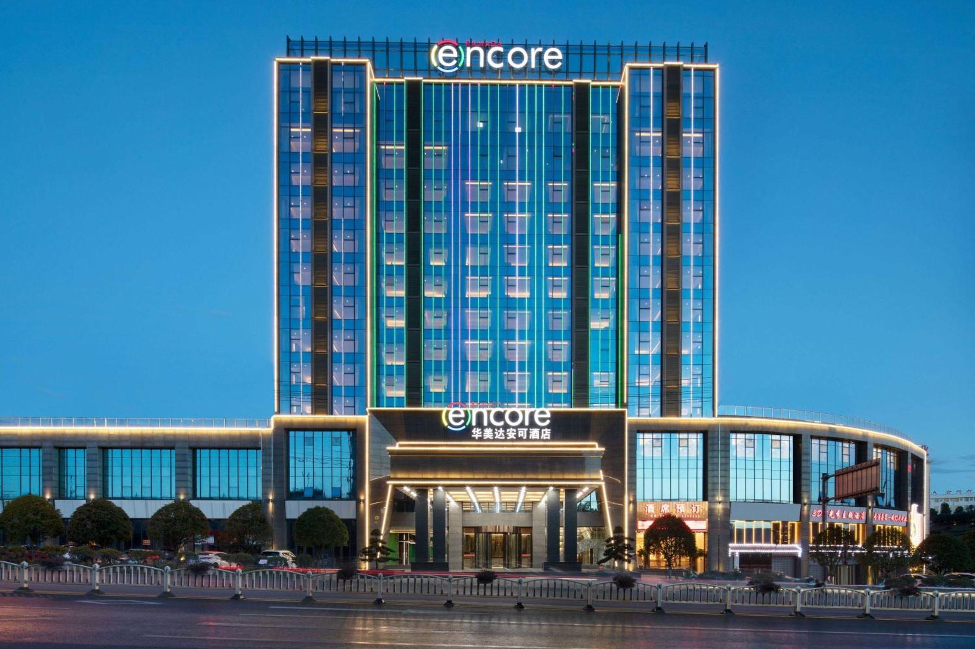 Ramada Encore By Wyndham Chenzhou North Zixing Exterior foto
